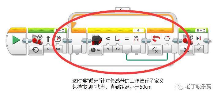 【EV3基础编程 第五课】学完、练完本课，足矣应付70%的编程要求。