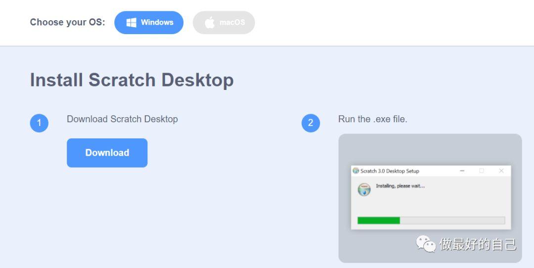 Scratch编程——2019.5.8 Scratch 3.0的下载与安装