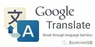Python课程系列：透过 Python使用Google Text Translation文字翻译服务