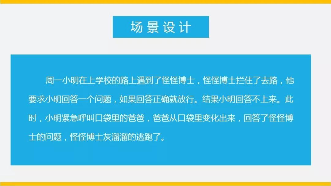 Scratch是一种编程软件，她是由美国麻省理工学院面向青少年设计开发的图形化编程工具。