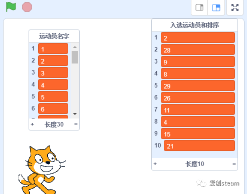 【SCRATCH创意编程之五十五集】决赛赛题小学题解析二