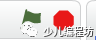 Scratch-介绍“克隆” Scratch-介绍“克隆”