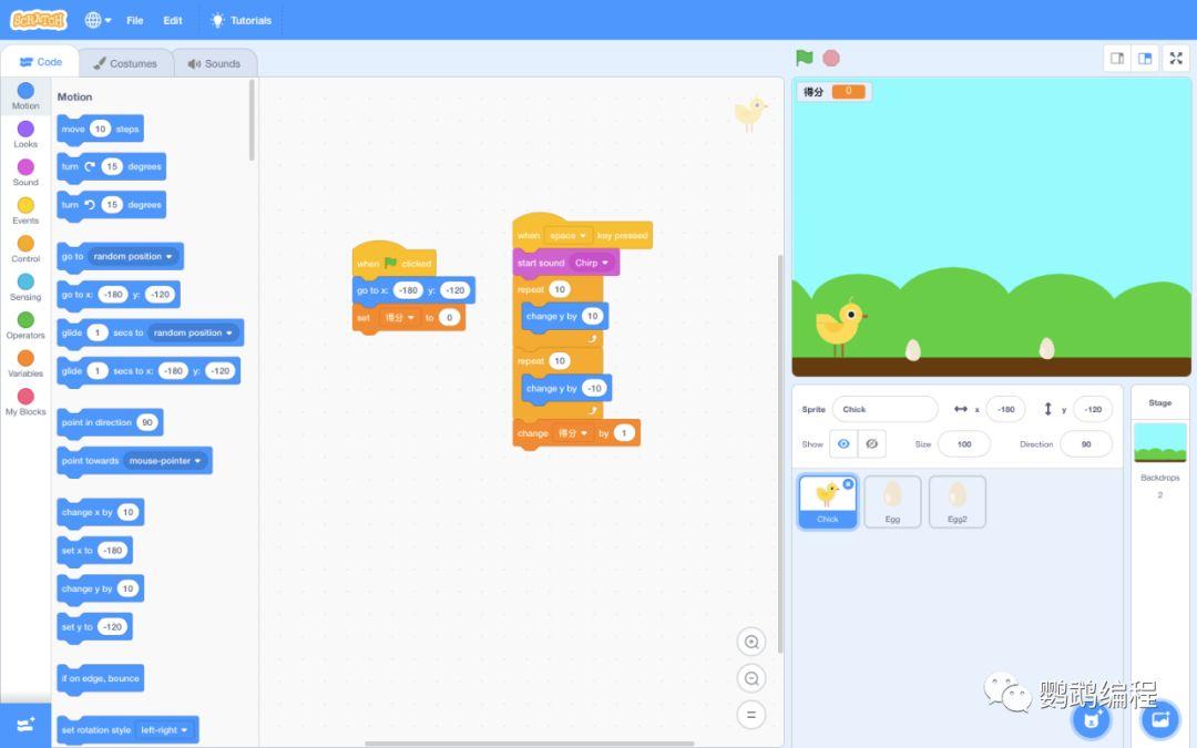 Scratch 母鸡保护鸡蛋