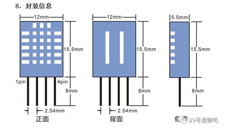 【Arduino教程】第二十七讲：DHT11温湿度传感器实验