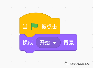 跟我一起学编程—《Scratch编程》第15课：打字游戏（中级版）