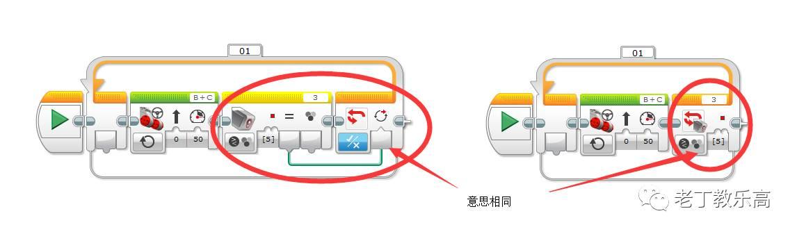 【EV3基础编程 第三课】机器人编程的基础，先要学这些（中）