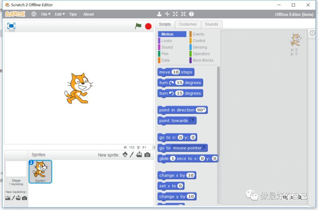 Scratch编程——2019.5.8 Scratch 3.0的下载与安装