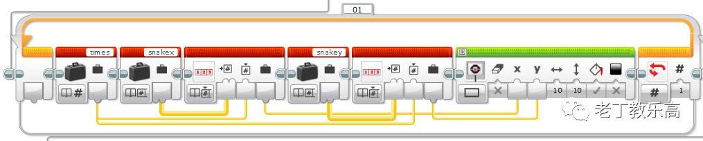 【EV3进阶】贪吃蛇游戏制作（总结篇），给你的EV3编程水平提升一整个台阶。