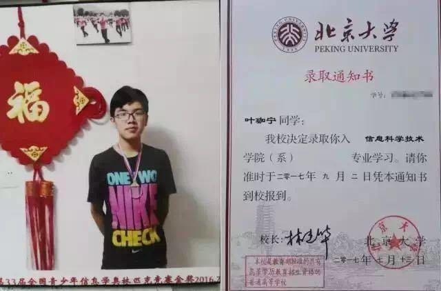 数学奥赛VS信息学奥赛，为什么越来越多的家长选择了后者？