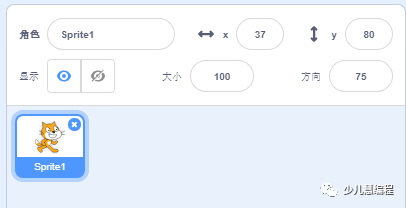 Scratch少儿编程之旅（二）：Scratch3.0 安装，界面，和注册