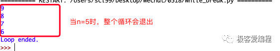 趣学Python|第十三课:Python中的循环结构 趣学Python|第十三课:Python中的循环结构