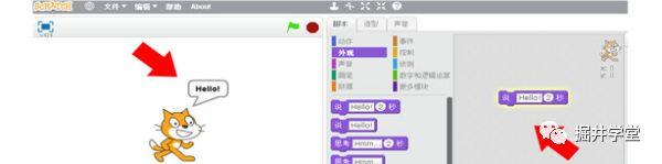 Scratch第一讲｜孩子为什么要学Scratch积木编程