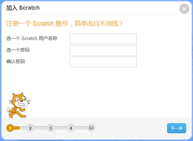 少儿编程 | 02.Scratch编程环境