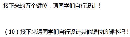 scratch第九课制作电子琴