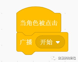 Scratch编程——2019.5.31 编程案例-幸运大转盘