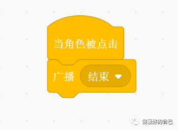 Scratch编程——2019.5.31 编程案例-幸运大转盘