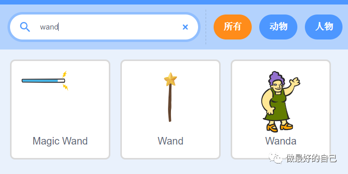 Scratch编程——2019.5.31 编程案例-幸运大转盘