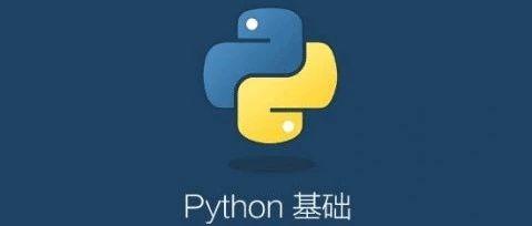 【Python编程基础】第一讲：认识Python