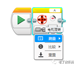 【 EV3基础应用 】电机不只是输出设备，它也是一种传感器。