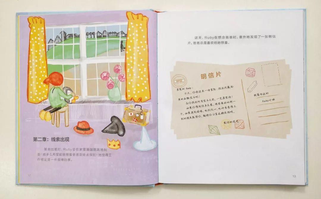一年3万的少儿编程课，全部精髓都在这