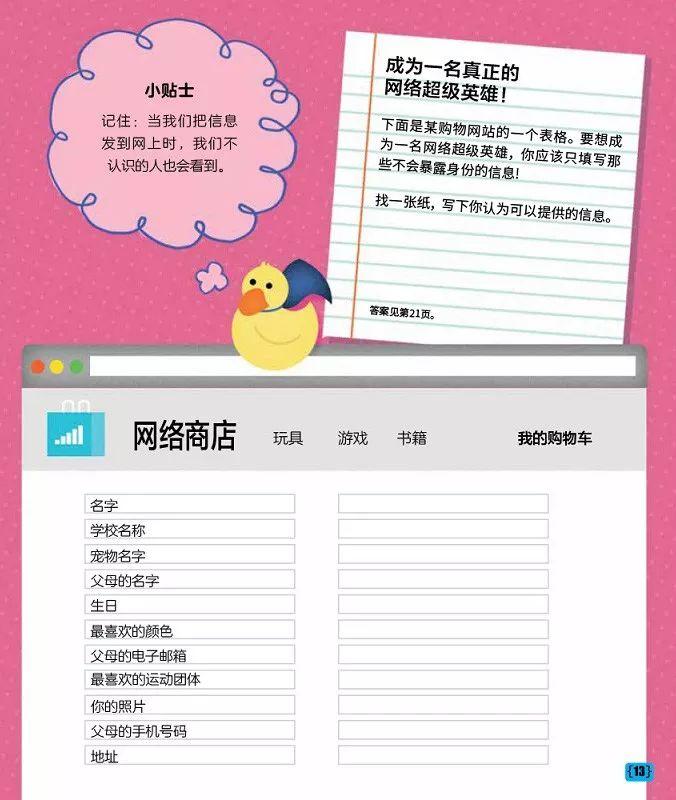 一年3万的少儿编程课，全部精髓都在这