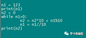 使用python寻找100~1000内的回文数