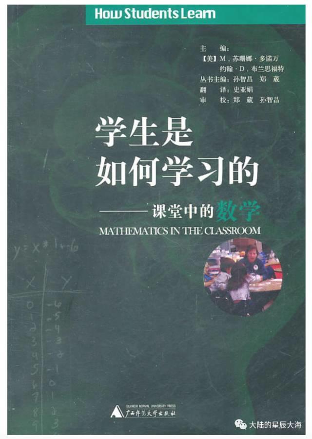 【数学】世界上最好的儿童数学绘本 10套 195册全攻略！