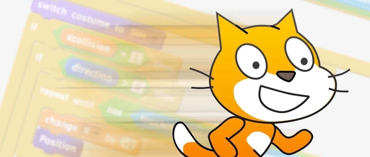 Scratch少儿编程之旅（二）：Scratch3.0 安装，界面，和注册