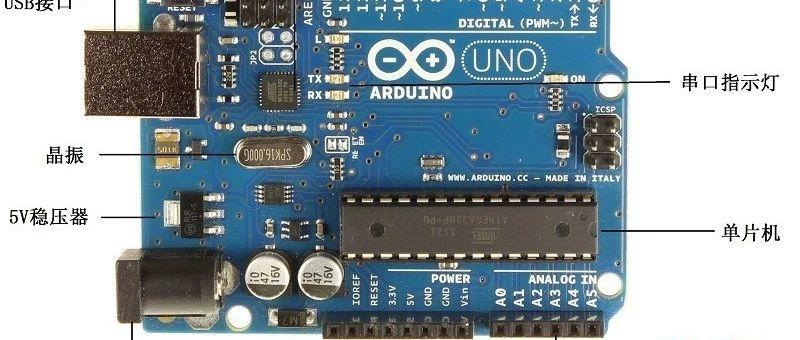 Arduino入门教程01：进入arduino的世界