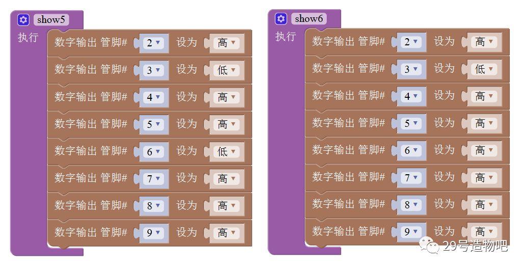 【Arduino编程】第二十三讲：1位数码管模拟值实验