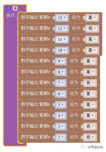 【Arduino编程】第二十四讲：4位数码管实验