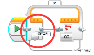 【EV3基础编程 第十二课】老丁独家！前方高能，与“程序崩溃”的第一次邂逅！