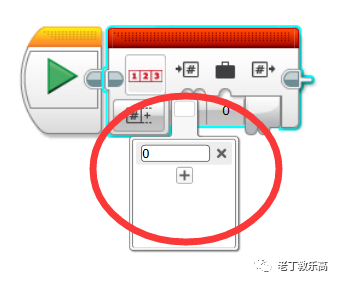 【EV3基础编程 第十三课】老丁独家！从这节课起，EV3开始“智能化”！