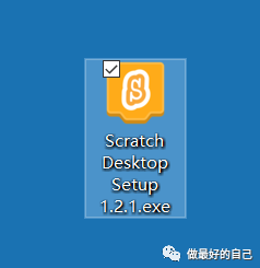 Scratch编程——2019.5.8 Scratch 3.0的下载与安装