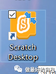 Scratch编程——2019.5.8 Scratch 3.0的下载与安装