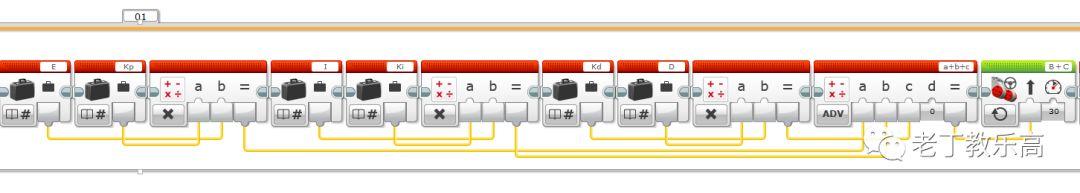 【 EV3基础应用 】课题八：PID巡线的 D ，到底是什么？