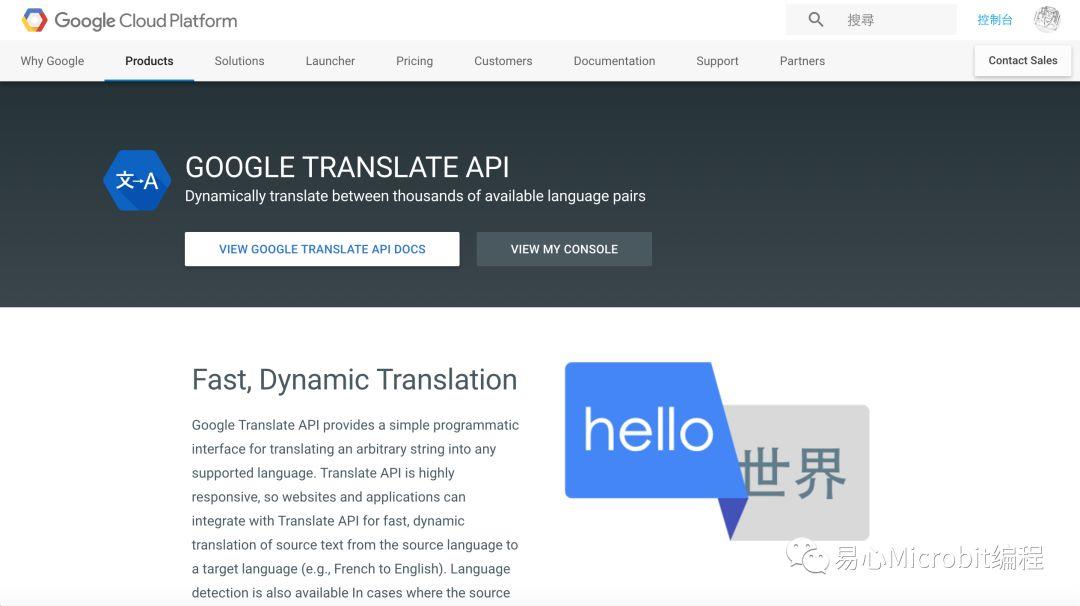 Python课程系列：透过 Python使用Google Text Translation文字翻译服务