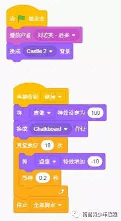 刚好遇到你 Scratch源代码