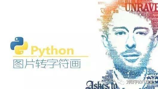 【从代码编程开始】少年们，了解一下Python吧！
