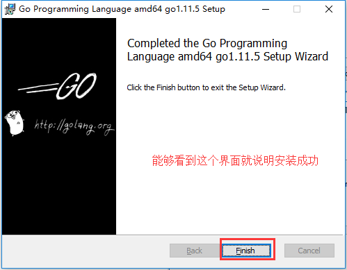 从零开始搭建Go语言开发环境