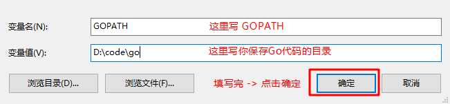 从零开始搭建Go语言开发环境