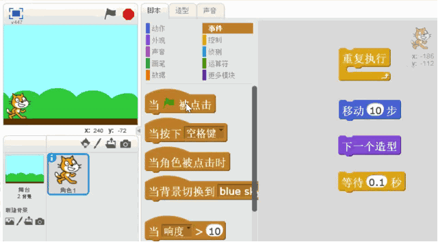 少儿编程：浅谈学习Scratch的必要性