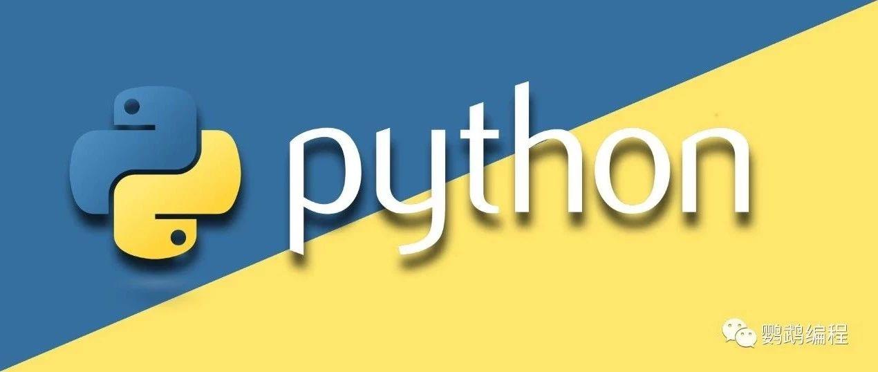 python 实现九九乘法表