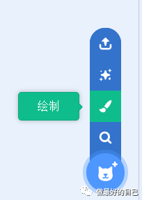 Scratch编程——2019.5.31 编程案例-幸运大转盘