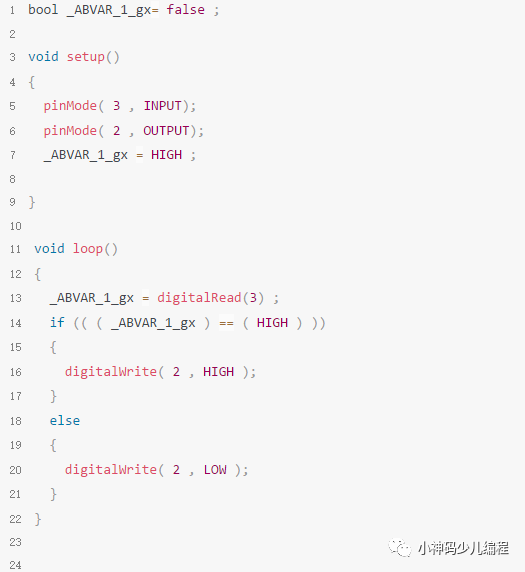 Arduino入门教程12：光控LED灯