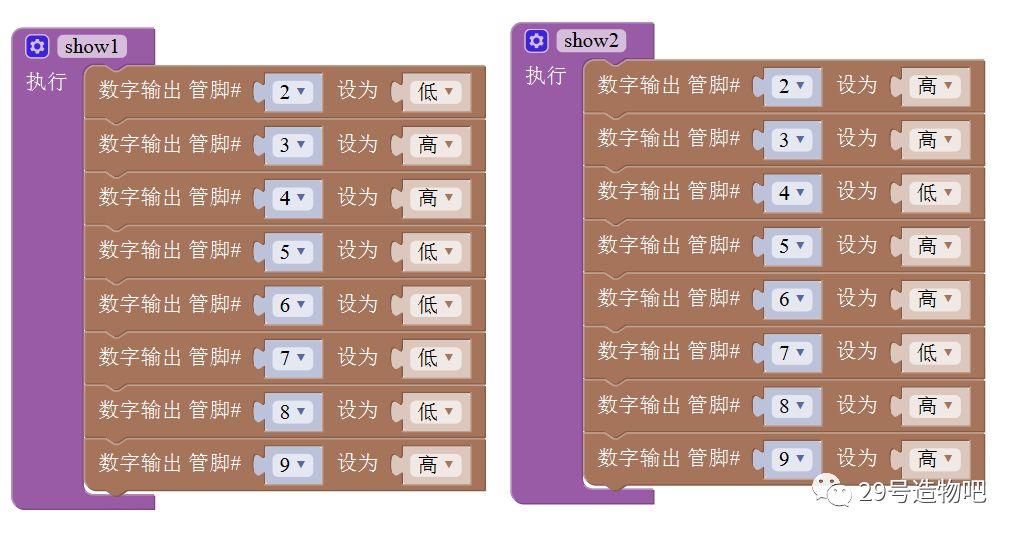 【Arduino编程】第二十三讲：1位数码管模拟值实验
