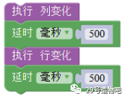 【Arduino编程】第二十五讲：8×8点阵实验