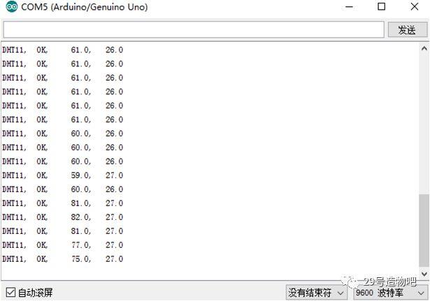 【Arduino教程】第二十七讲：DHT11温湿度传感器实验