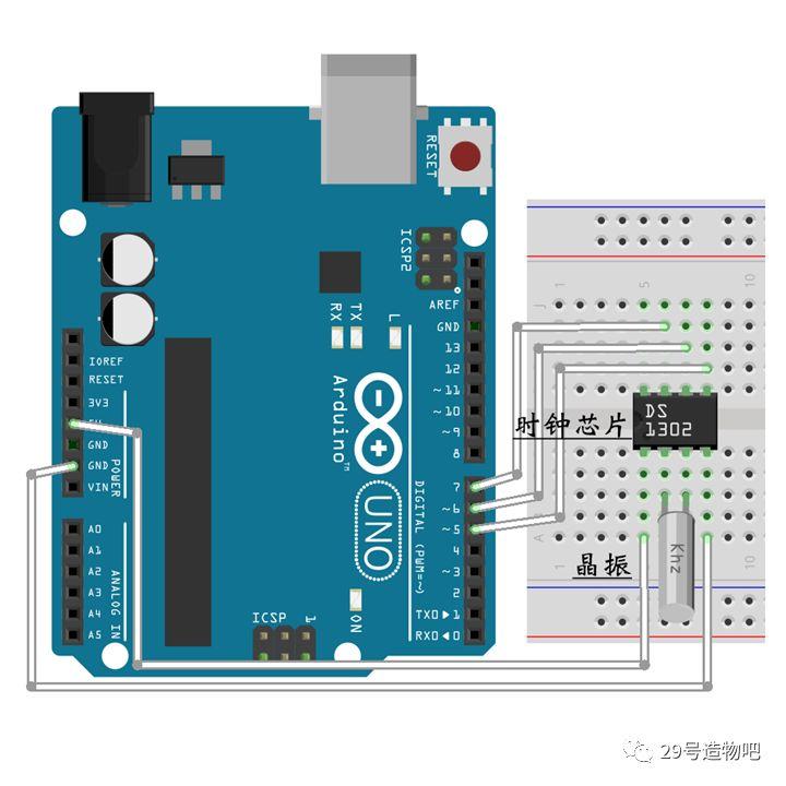 【Arduino教程】第三十讲：DS1302时钟芯片实验