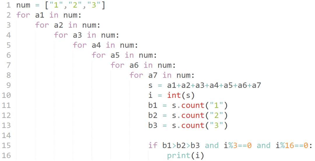 Python每周小练8——保险箱的密码